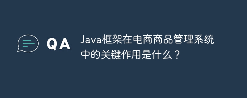 Quel est le rôle clé du framework Java dans le système de gestion de produits de commerce électronique ?