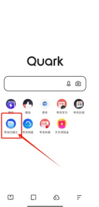 夸克扫描王怎么开启悬浮窗_悬浮窗打开步骤一览