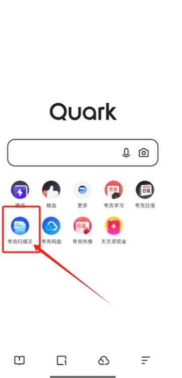 夸克扫描王怎么开启悬浮窗_悬浮窗打开步骤一览