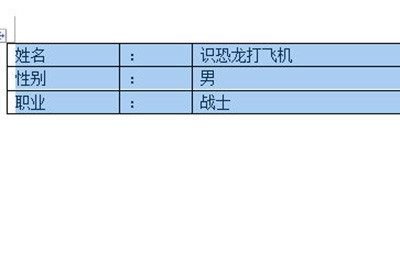 Word下划线怎么对齐_无需回车表格帮忙