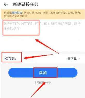115网盘手机怎么下载链接 下载链接的操作方法