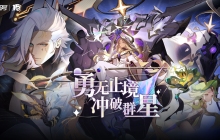 赛尔号IP迎来十五周年庆！勇无止境，冲破群星！