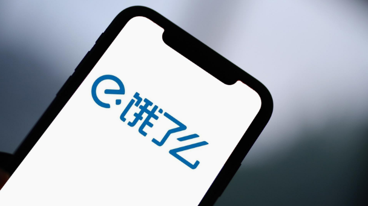 饿了么怎么给骑手打赏 给骑手打赏的操作方法