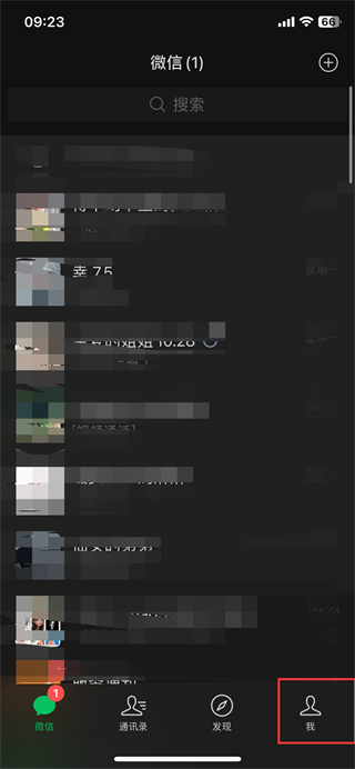 微信怎么设置支付密码 设置支付密码的操作方法