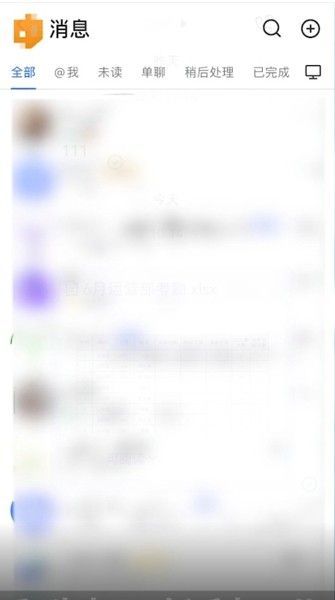 飞书文档怎么导出 导出的操作方法