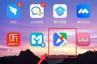 How to report location on Tencent Maps_Tutorial on reporting location information on Tencent Maps