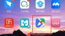 How to report location on Tencent Maps_Tutorial on reporting location information on Tencent Maps