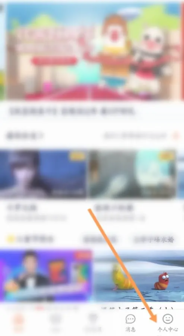 腾讯视频怎么绑定手机号 绑定手机号的操作方法
