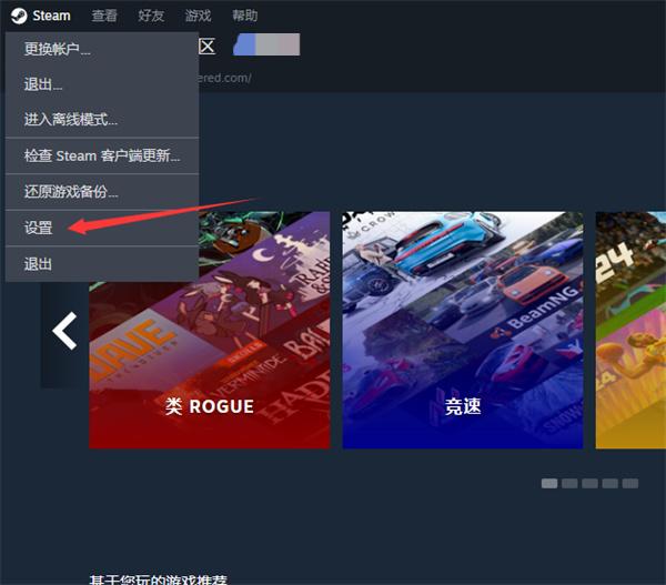 steam怎么设置好友列表私密_好友列表私密设置步骤介绍