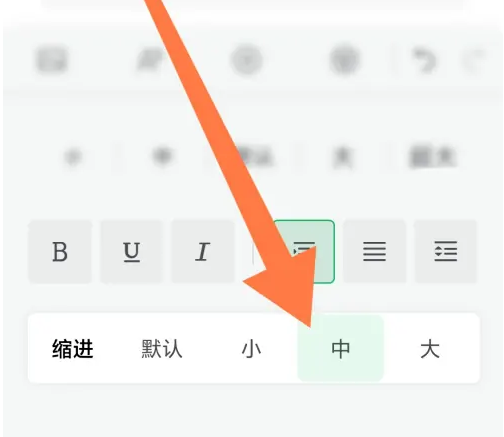 订阅号助手怎么设置文字缩进 设定文字缩进的操作方法