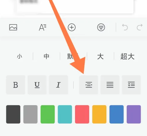 订阅号助手怎么设置文字缩进 设定文字缩进的操作方法