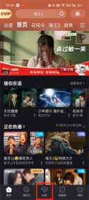 优酷视频怎么关闭自动续费 关闭自动续费的操作方法