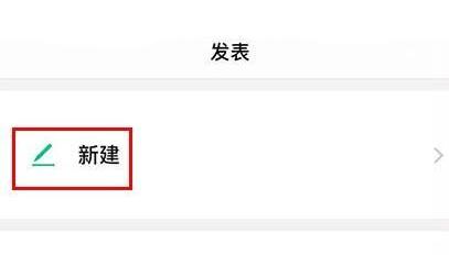 订阅号助手怎么修改文章 修改文章的操作方法