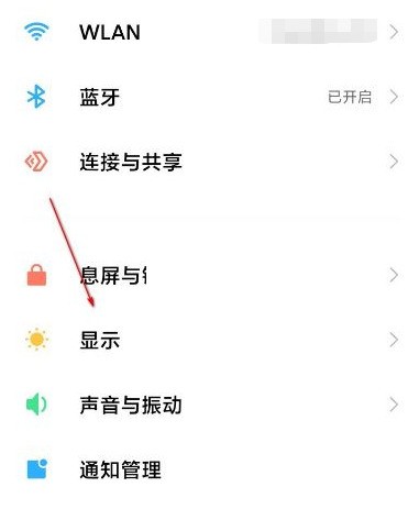 Where to open miui13 control center_How to open miui13 control center