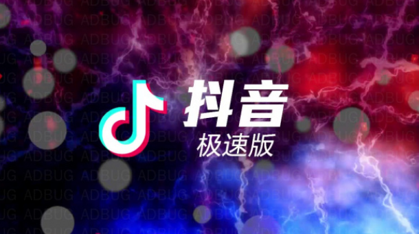 抖音极速版怎么设置静音模式