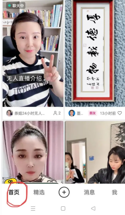 快手怎么关闭免密支付功能 关闭免密支付功能的操作方法