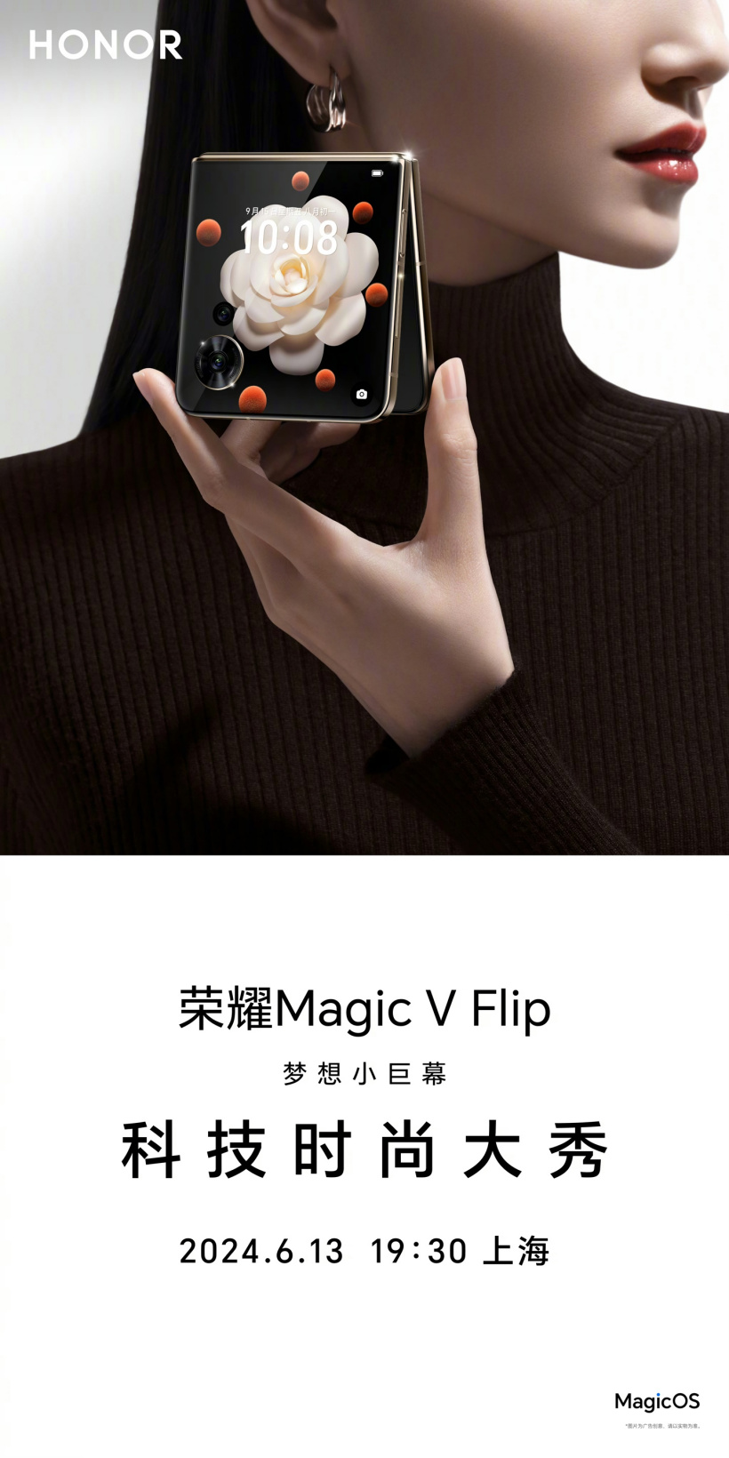 荣耀 Magic V Flip 小折叠官宣 6 月 13 日发布,荣耀折叠屏形态已是行业最全