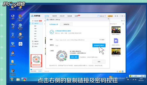 百度网盘怎么免费解压 免费解压的操作方法
