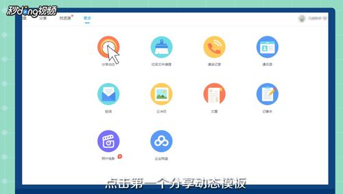 百度网盘怎么免费解压 免费解压的操作方法