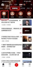 虎扑英雄联盟选手评分怎么查看 英雄联盟选手评分查看方法