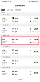 虎扑英雄联盟选手评分怎么查看 英雄联盟选手评分查看方法