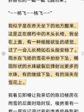 zliabary怎么导入微信读书 导入微信读书的操作方法