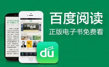 百度阅读模式怎么关闭 阅读模式关闭方法