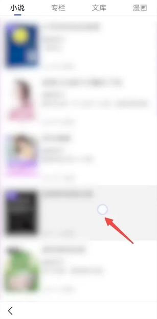百度阅读模式怎么关闭 阅读模式关闭方法