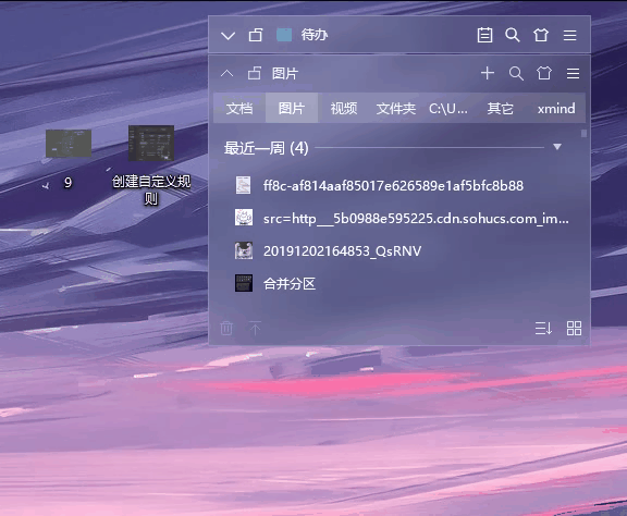 win11电脑桌面开机后屏幕一直闪怎么解决?win11电脑桌面开机后屏幕一直闪解决方法