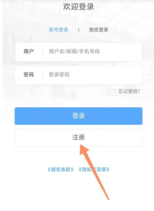 铁路12306用户名怎么填写 用户名轻松快速填写的操作方法