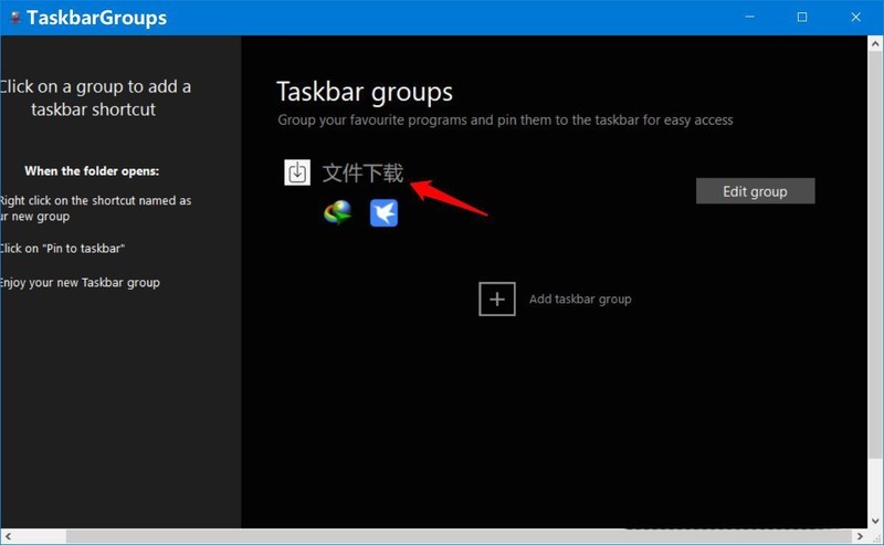 So gruppieren Sie Win10-Taskleistenverknüpfungen Eine einfache Möglichkeit, die Win10-Taskleiste zu gruppieren