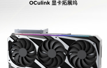 铭凡 DEG1 显卡扩展坞京东上架：支持 RTX4060 / RX7900XTX，首发价 499 元