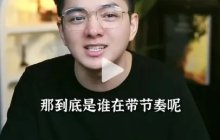 剑网3：两天的风波过后，我们想说的是
