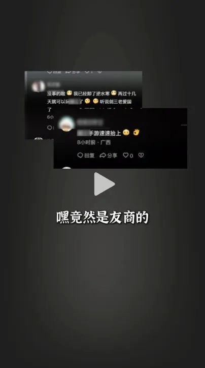 剑网3：两天的风波过后，我们想说的是