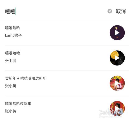 订阅号助手怎么发音频 发音频的操作方法