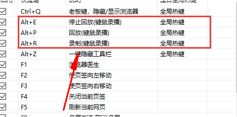 糖果浏览器怎么截图 截图的操作方法
