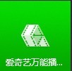 How to enable iQiyi Universal Player to display lyrics How to enable iQiyi Universal Player to display lyrics