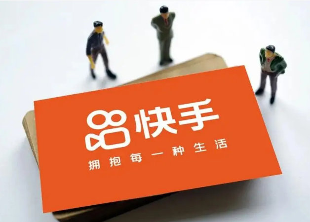 快手怎么打开账号保护功能 打开账号保护功能的操作方法