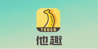 他趣怎么关闭震动 关闭震动的操作方法