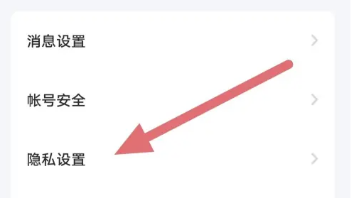 他趣怎么关闭访问位置 关闭访问位置的操作方法