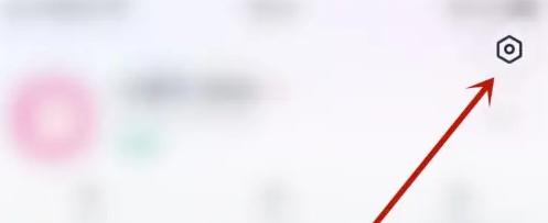 咕咕语音怎么开启缘分签 开启缘分签的操作方法