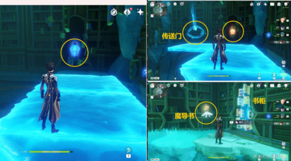 《原神》漂泊的异乡人成就攻略