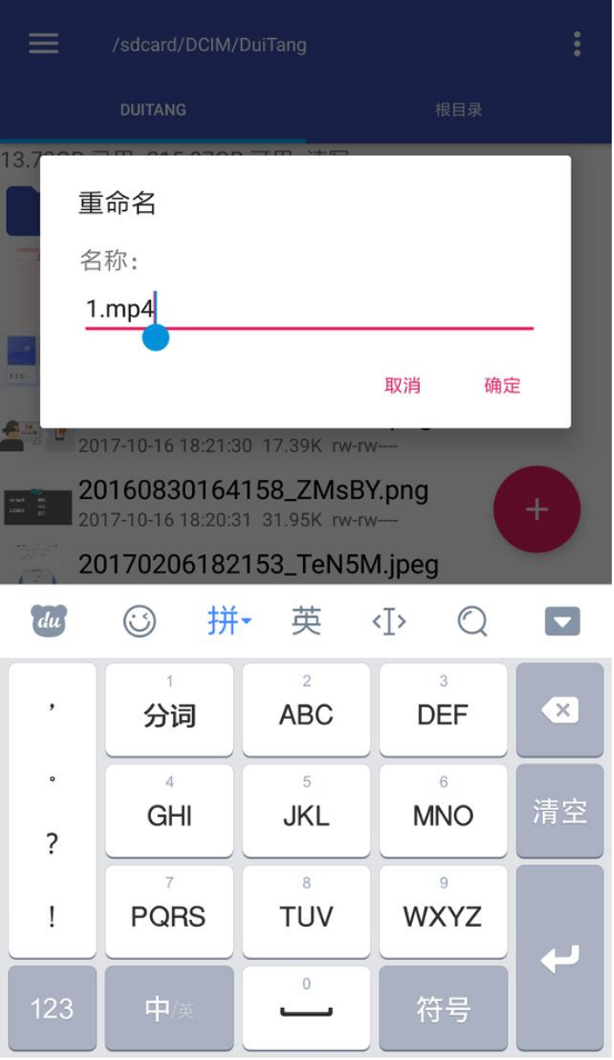 百度网盘怎么上传大文件视频 上传大文件视频的操作方法