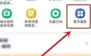 冀时办怎么办理无犯罪证明
