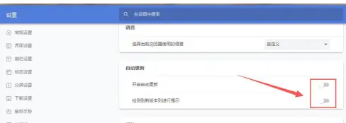 小白浏览器怎么使用无障碍功能 使用无障碍功能的操作方法