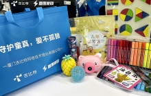 吉比特&雷霆游戏公益|微光计划邀你同行，点亮乡村儿童阅读梦想