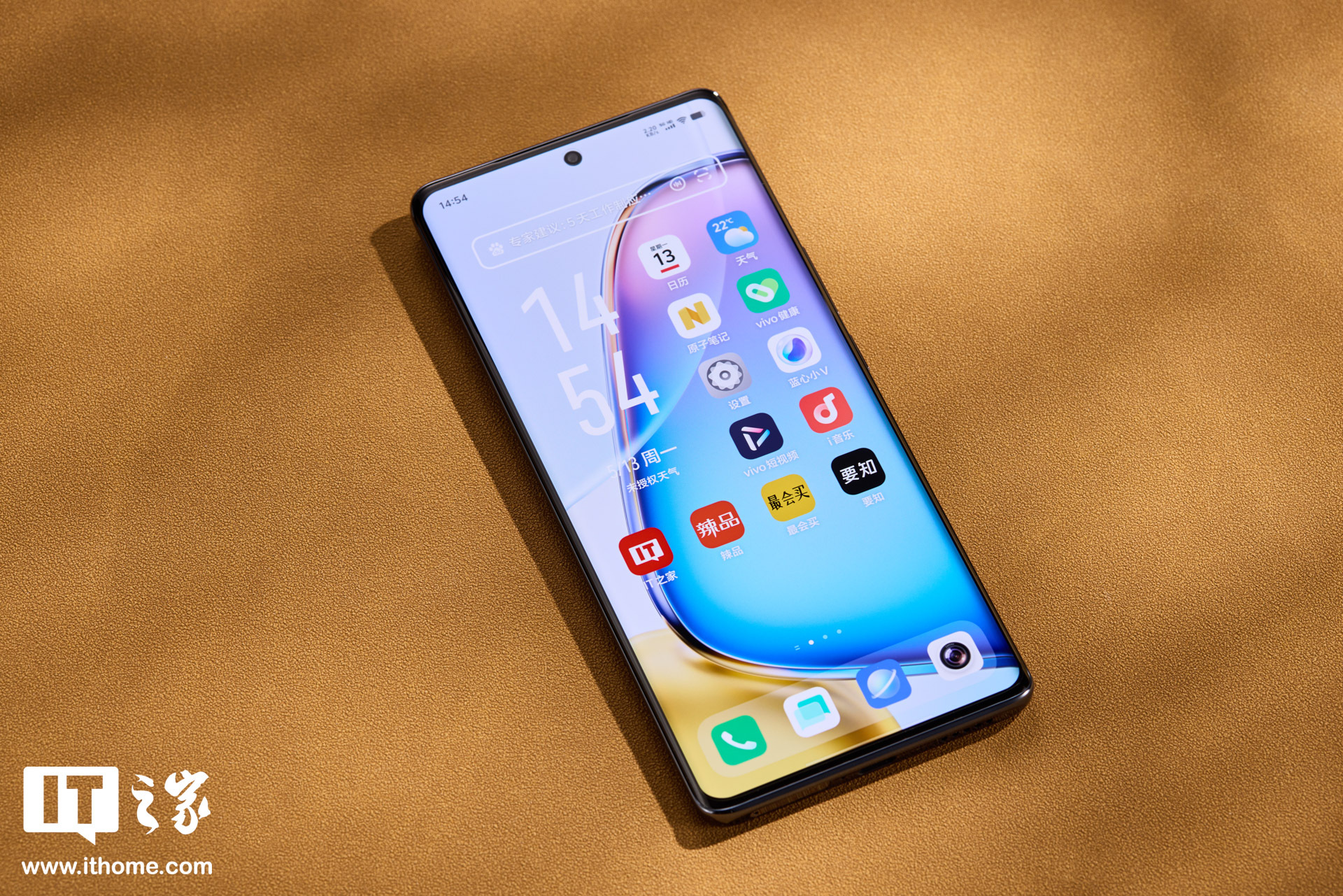 vivo Y200「皓夜」图赏：6000mAh 蓝海电池、磐石抗摔结构、IP69 防水