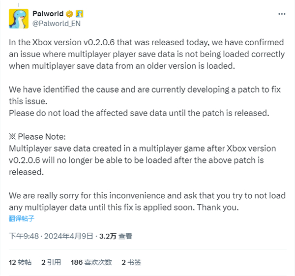 《幻兽帕鲁》新版本更新，Xbox版本新补丁引发存档问题