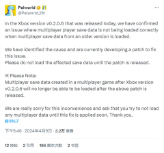 《幻兽帕鲁》新版本更新,Xbox版本新补丁引发存档问题