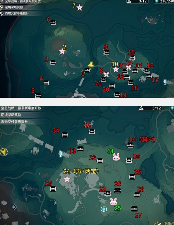 《鸣潮》归墟港市100%全收集攻略